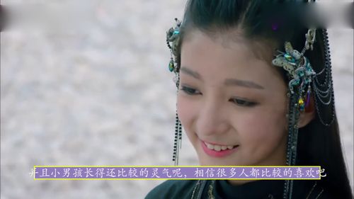 香蜜 锦觅之子和鎏英之女的名字,连起来竟还有这样一层含义 