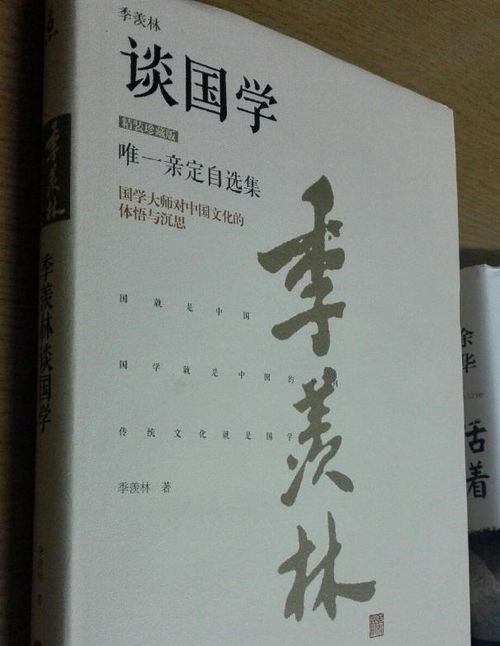 古代名人名言带赏析;中国传统管理思想的名人名言？