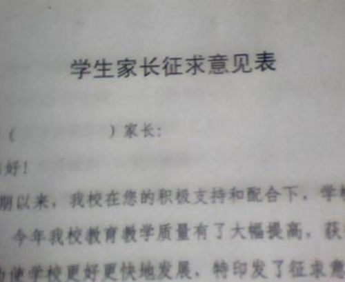 如何委婉建议家长买书的通知(让家长买书的话术)