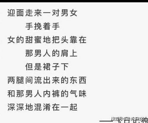 贾浅浅写的污水文字,为何有人捧臭脚