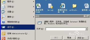 我的电脑没声音用利用DirectX诊断检测 获取其他声音信息时出现问题.结果代码=0x00000000（错误码） 怎么办