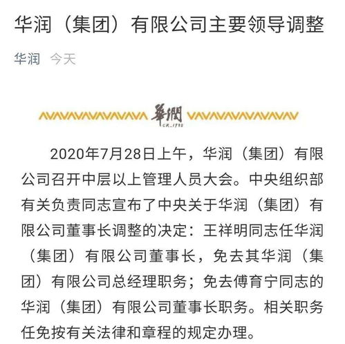 每经12点 北京要求居民原则上不去中高风险地区出差 保定市纪委监委退休干部李晓锋被开除党籍,取消退休待遇