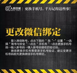 泄露个人信息会被别人用来办贷款吗(个人征信报告电子版泄露)