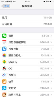 iphone提醒事项突然清空，苹果手机提醒事项被删除