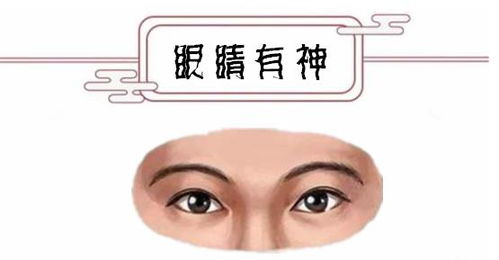 四种适合结婚的面相,男人显贵,女人发财,婚后幸福美满 异性 