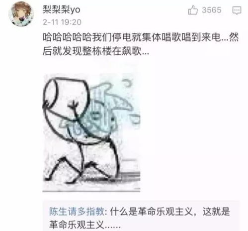 那些年,我们无所畏惧的青涩时光 