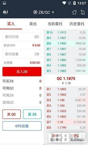 交易所app最新下载,zb交易所app官网下载