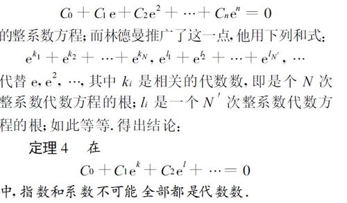 圆周率无限不循环原因是什么 或者说什么导致了圆周率无限不循环 