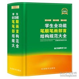 散装怎么造句,散字的多音字组词是什么？