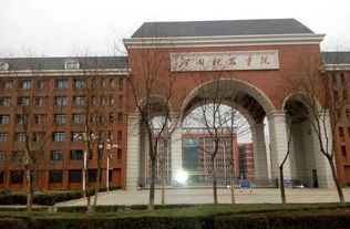 河南城建学院，河南科技学院与河南科技学院新科学院的区别