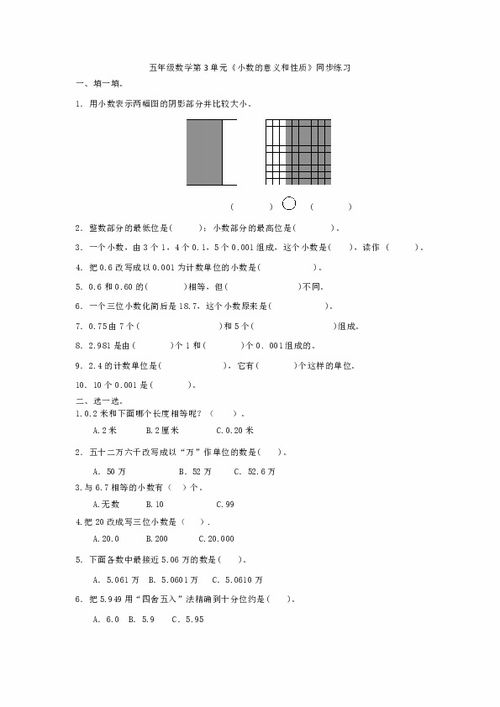 用相宜造句-五色相宜的意思和造句？