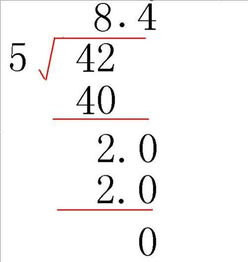 42成21用最简单的方法计算咋做 