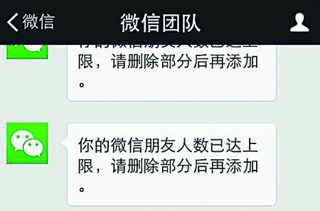 微信上如果我把对方删掉之后,对方之前评论我和点赞还在的话是说明对方有没有把我也删了吗 可是为什么我 