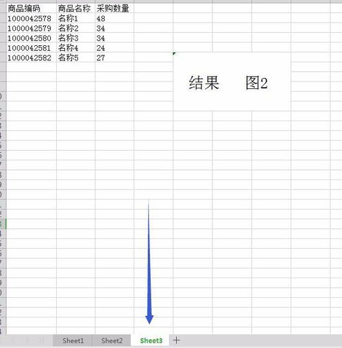 wps怎么筛选后自动求和某列数据 