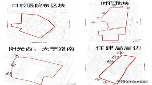 全聚焦 海盐发布拆迁公告 涉及11块地1046户人家