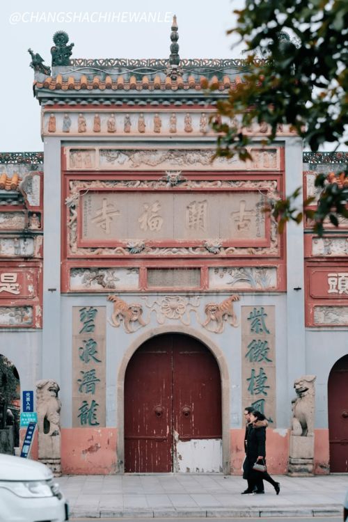 新年入古寺,祈祷一整年平安喜乐