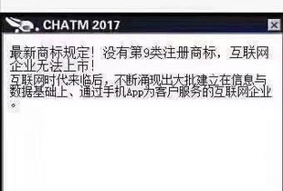 有哪几家互联网企业发行了股票，代码分别是什么