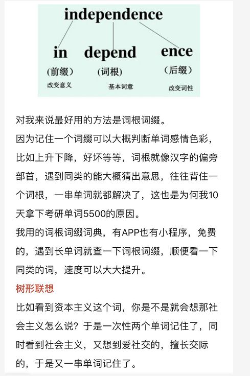 英语专业的就业前景及就业方向 英语专业的就业方向有哪些