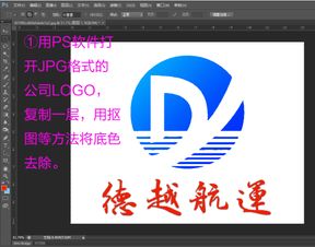 视频logo怎么做成透明水印(视频加透明logo)