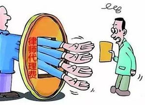 什么 律师费可以要求对方承担