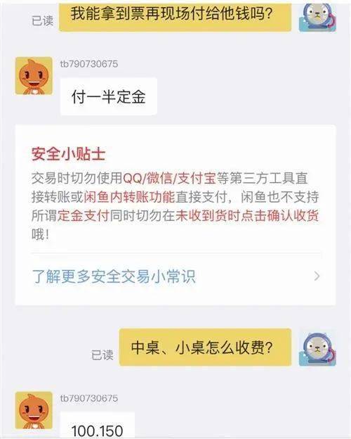 200元一个 黄牛号 ,买不买 台州这家网红店让人等到崩溃