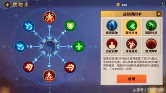 阴阳师MOBA 亲测 6级点大招,武士之灵沦为小兵