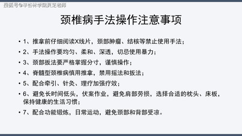 人三十岁了，学正骨推拿还可以吗(人到三十岁还可以学劈叉吗)