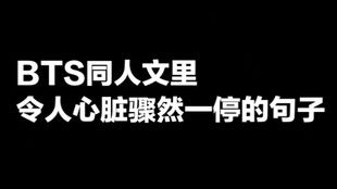 原耽经典语录励志撒野  原耽里很现实的句子？