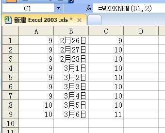 EXECL如何实现星期一到星期天为一周 