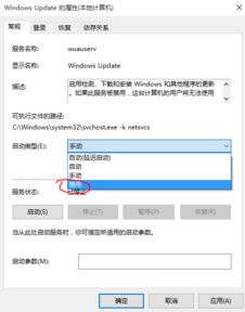 win10如何会退更新