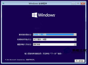 Win10设置bios光驱启动