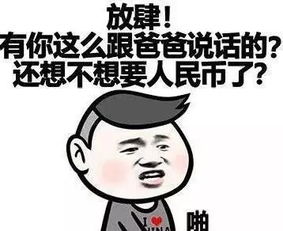 表示讹人的歇后语,形容一个人阴险狡诈的歇后语