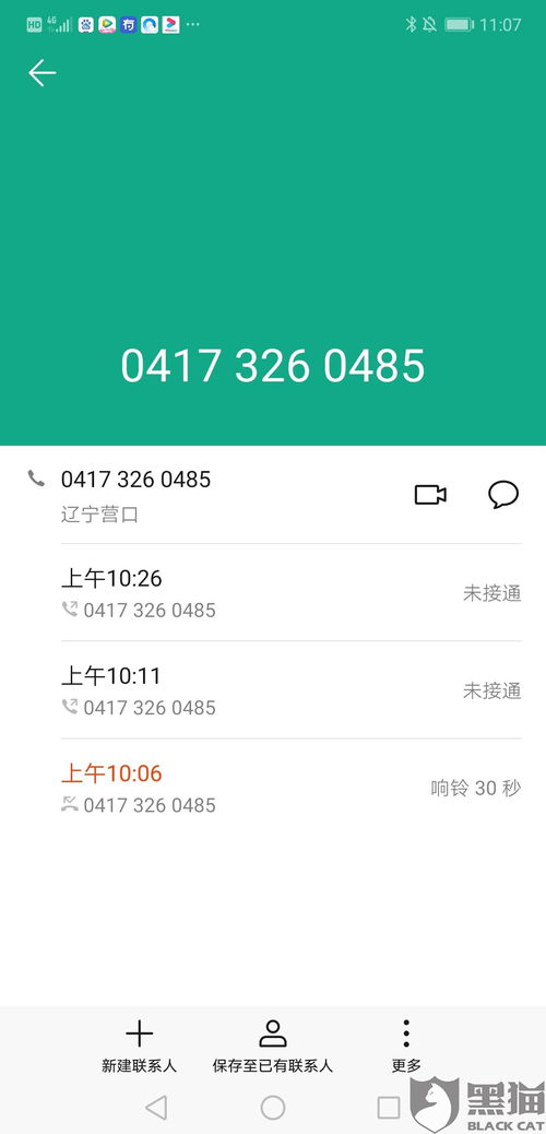 银行信用卡还款没还完怎么办,信用卡年限到期了款没还清怎么办