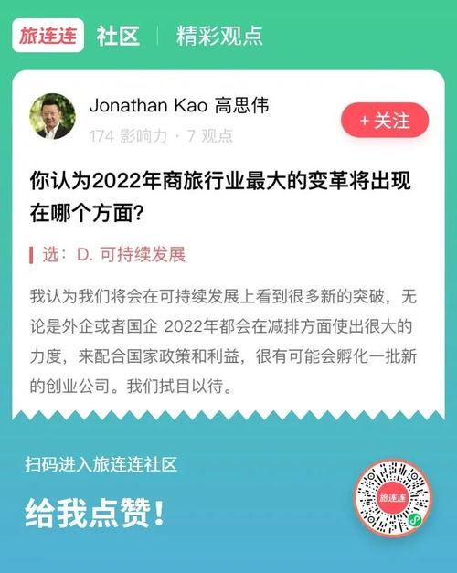 时间2022年现在最热门的行业是什么？