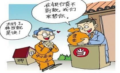 股票到银行贷款能做抵押么？