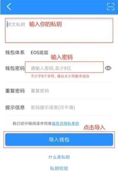 ethtt钱包,TokenPocket官方app下载