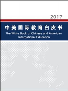 对中国人最不友好的美国大学(美国管理技术大学是否野鸡大学)