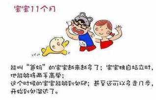 宝宝从出生到1岁漫画很多人看完后都已经被萌化了