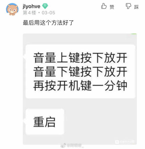 微信消息有延迟怎么回事，微信有没有消息延迟提醒