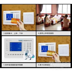 【星火洗浴中心智能化收费系统洗浴手牌计费收银软件】-黄页88网