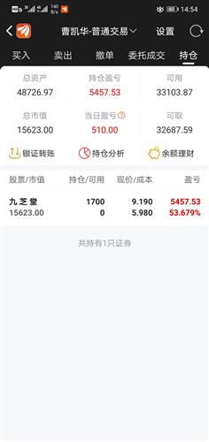 做t、赚不到钱、几毛钱、那么高佣金、