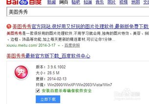 怎么发表QQ空间长图说说 