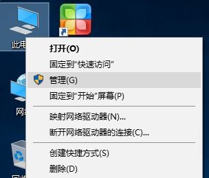 win10声卡卸载重启自动安装失败