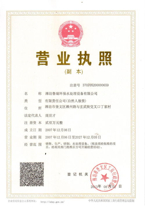 北京注册公司起名取名(注册公司名称大全)