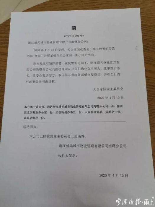 公司督办函件格式范文  什么情况下发督办函？