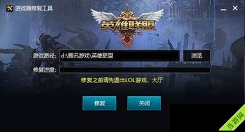 开黑游戏圈lol,LOL英雄联盟游戏圈不见了怎么办