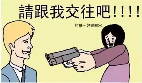 年轻男女长期单身,是社会进步的表现