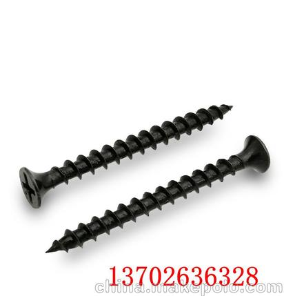 华威气动钉业集团供应 超硬螺丝高强度黑色磷化 黑色木螺丝