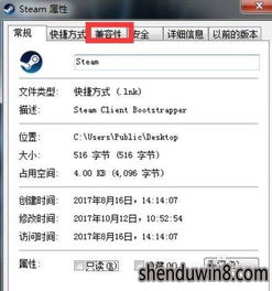 xp如何安装win10软件闪退