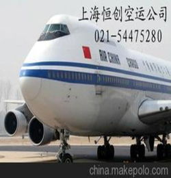 上海到济宁专业宠物空运,上海恒创国内宠物空运公司